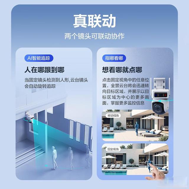 萤石C8c本地模式深度测评：不买云存储套餐，4K和AI功能到底会不会被阉割