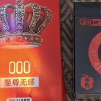 赤尾至尊无感安全套：超薄裸感体验