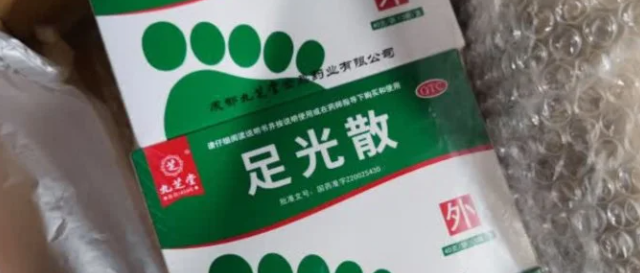 角化脚气、脚臭专用泡足药品十个热门品牌实测，这款很多人都不知