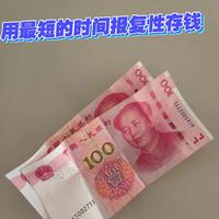 工资到手先存一半，这届年轻人突然不剁手了：不是变抠，是活明白了