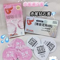 赤尾实测｜潮汐vs钻石系列！情侣选购别踩雷