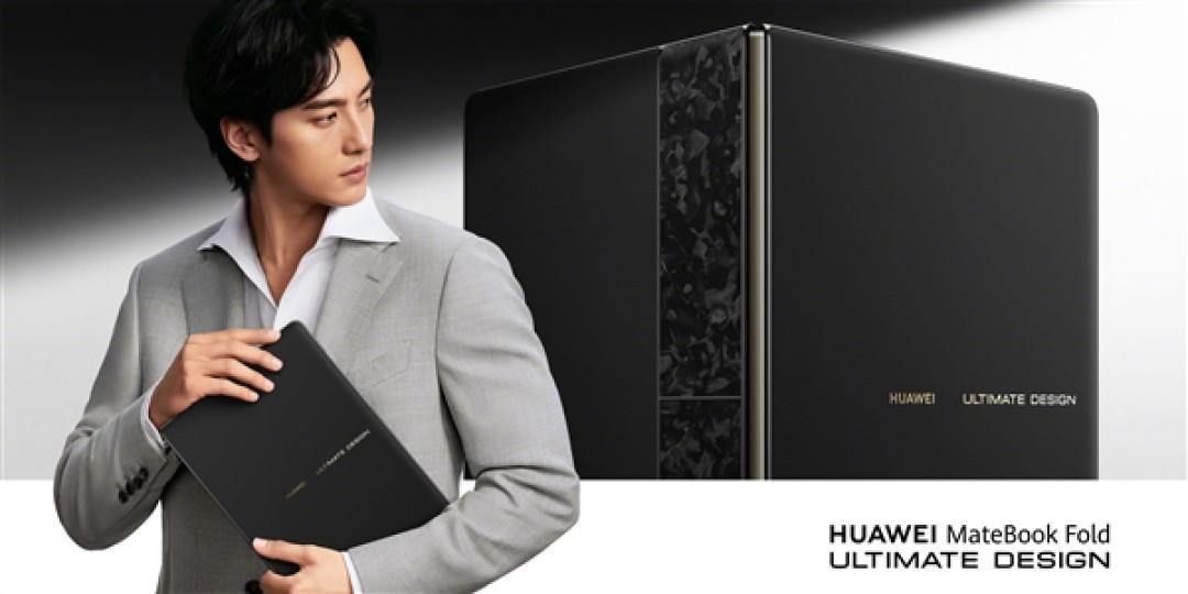 华为MateBook Fold非凡大师全套配色揭晓：经典黑白金三色 高端大气