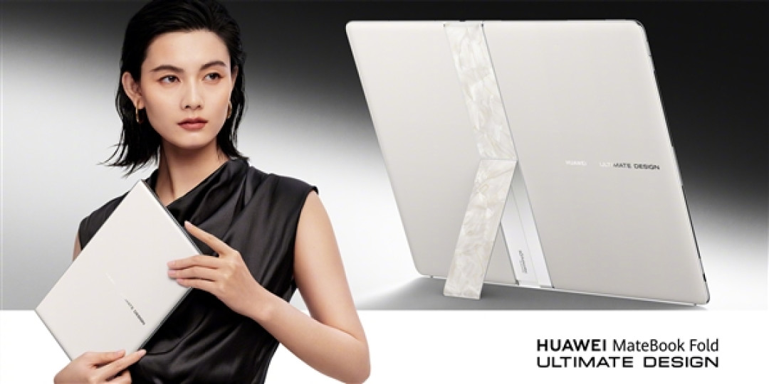 华为MateBook Fold非凡大师全套配色揭晓：经典黑白金三色 高端大气