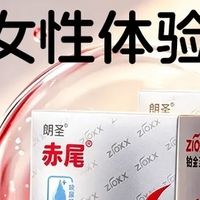 赤尾铂金至薄安全套技术亮点