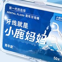 高用户复购数据佐证，小鹿妈妈用产品实力赢得口碑