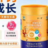 复配D3K2液体钙怎么选?2026高吸收液体钙优选补给骨营养助力身高