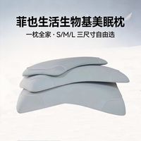 菲也生活枕头全系选购指南：帮你理清不同需求怎么选