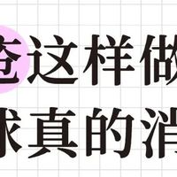 痔疮从肿痛肉球到几乎恢复了！（我的经验）