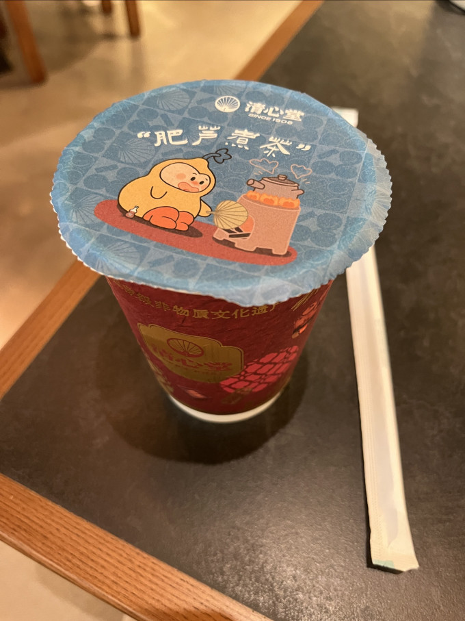饮品甜点