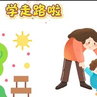 0-6岁发育别只看月龄！搞懂这5个维度，少走3年弯路