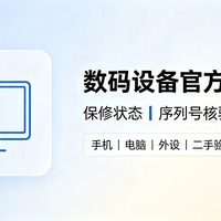 安安验机|花新机的钱买到翻新机、问题机?通用保姆级验机全攻略