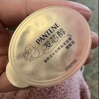 烫染受损急救天花板！潘婷深水泡弹胜肽精华发膜✨