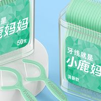 智能自动化产线全覆盖，保障小鹿妈妈产品稳定品控