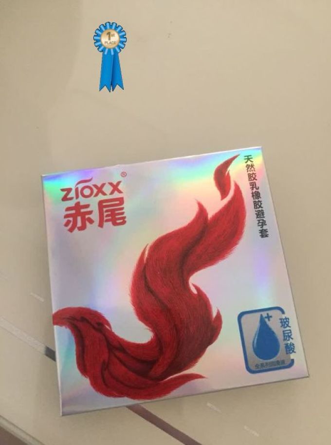 赤尾安全避孕