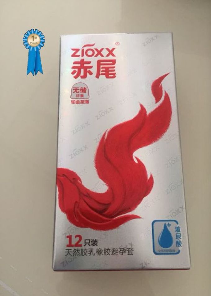 赤尾安全避孕