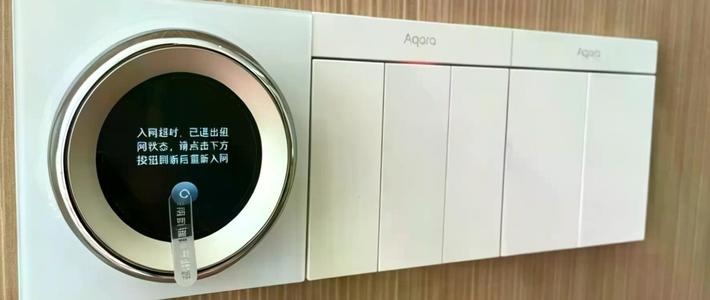 绿米和小米全屋智能差在哪？花4000块买来的教训，看完不再纠结