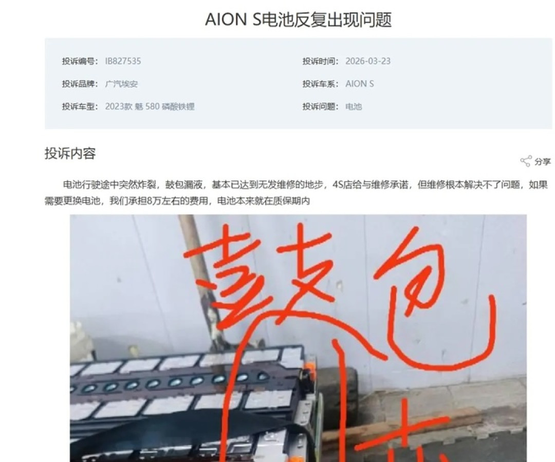 刚过保就鼓包！家用车的电池，扛不住网约车的强度