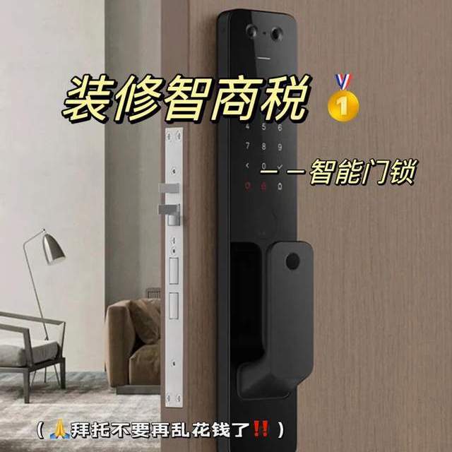 密码锁怎么选?哪个牌子好? 附2026密码锁品牌十大排行榜:建议收藏