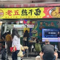 武汉早餐店老板左手端面右手看球，世界杯期间日销百碗增长40%