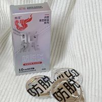 真实选购体验：赤尾防脱锁设计，彻底告别滑落尴尬
