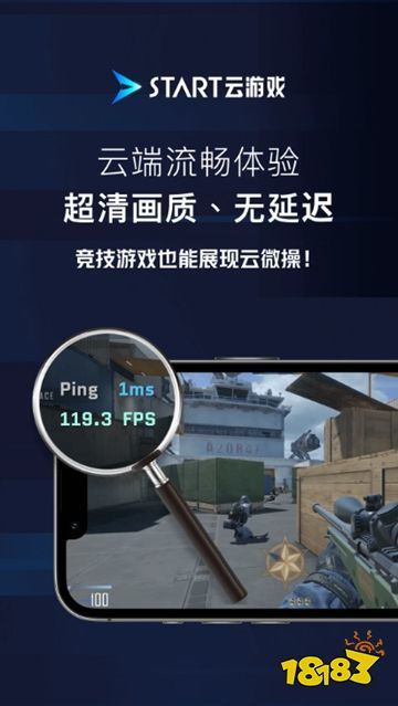 花小钱玩顶配3A！三大云游戏平台真实测评，这家性价比绝了