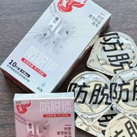 解锁稳固新体验，赤尾防脱锁尽兴不中断