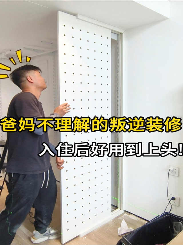 木工师傅气火冒三丈❗说年轻人太会省钱了❗