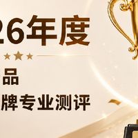 孩子跳绳打卡运动量太大怎么办?2026五款运动量大儿童补锌横评榜