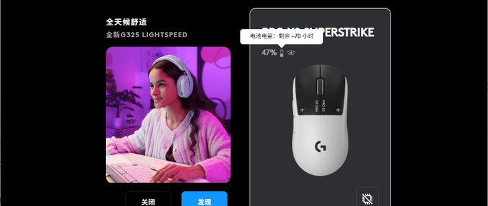 买AI鼠标别只看AI！这2个参数不懂，续航和手腕先废