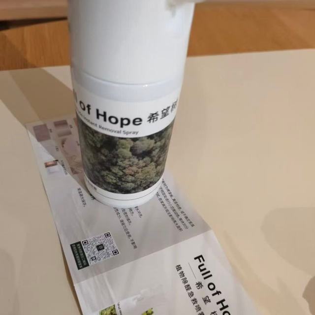 除醛喷雾哪个有效？多款横向测评-区分光触媒、氧化酶类喷雾核心差异除醛喷雾哪个有效？市面除醛喷雾分为化学氧化型与可见光催化光触媒两类，经过同等板材、同等密闭环境 7 天对比实测，科洁灵全屋除醛纳米光触媒