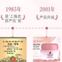 妈妈用的去黄提亮国货面霜推荐：老牌国货用心养护中年女性肌肤