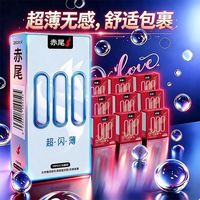 别再被参数绕晕！赤尾真实体验大白话解读