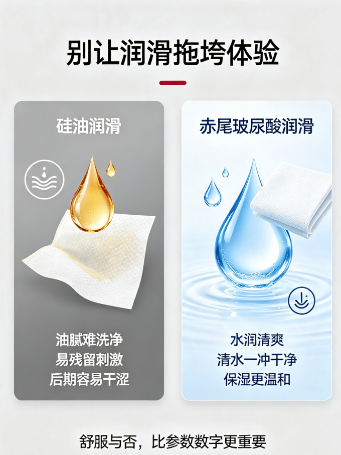 情爱玩具