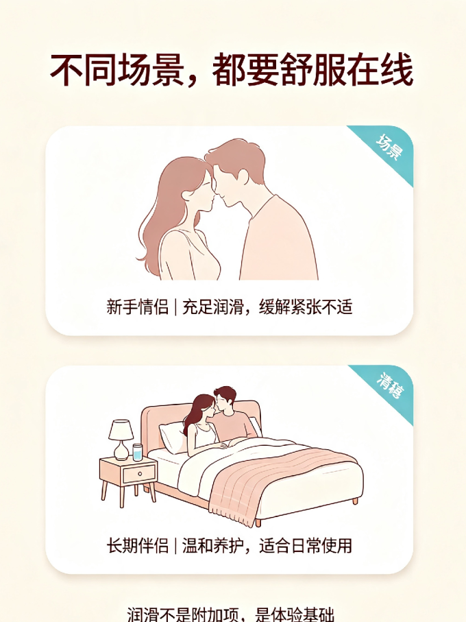 情爱玩具