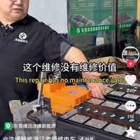 首批新能源车8年质保到期高峰将至，你的电池还能撑多久？