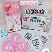 赤尾新出的潮汐/钻石，快来试试吧！