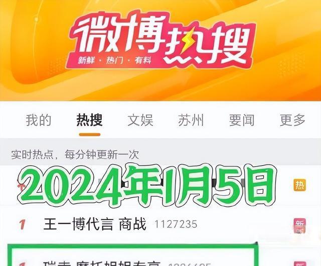 瑞幸6元瓶装咖啡来了！比门店省一半不用排队，王一博代言上线即爆卖百万瓶