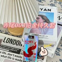 赤尾003铂金持久套有储精囊，薄久不麻才是真·技术流