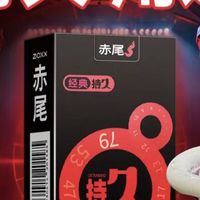 真心安利一生！赤尾经典持久延时套实测｜敏感男生闭眼入