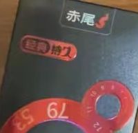 赤尾安全套深度实测：超薄无感超顺滑，高品质亲密体验首选