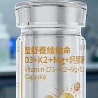 怎样有效降低骨质疏松风险？一篇读懂｜2026养骨专用维生素D3整理