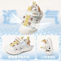 🔥2026 夏季｜英贝米尼儿童山系凉鞋太好穿了！