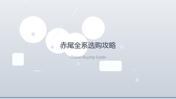 赤尾安全避孕