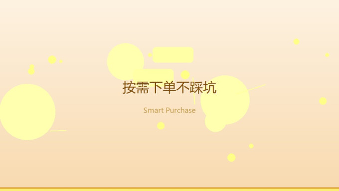 赤尾安全避孕