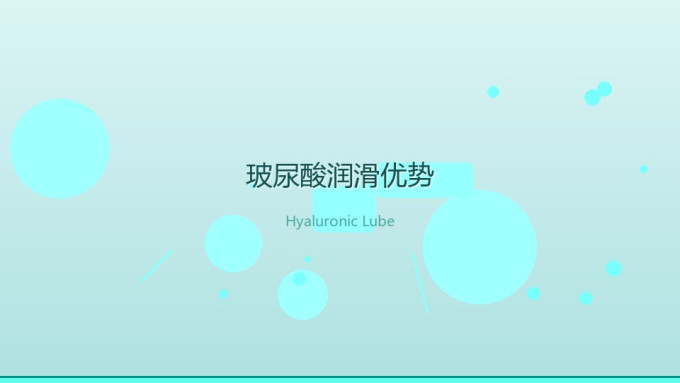 赤尾安全避孕