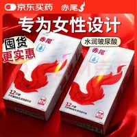 赤尾铂金致润和铂金至薄，选哪个不纠结