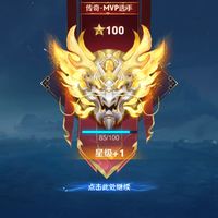 说句实话，这10年王者，是我青春里最大的遗憾