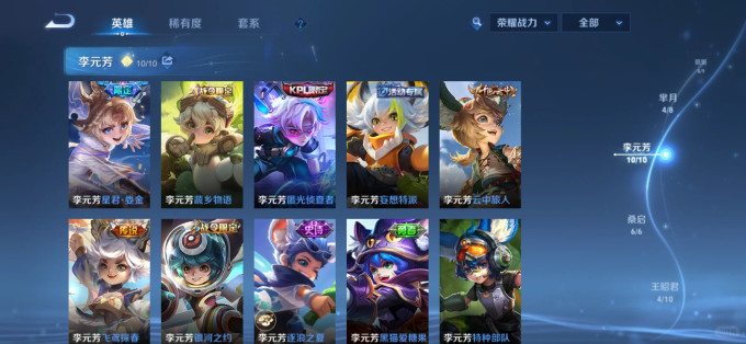 其他数码配件