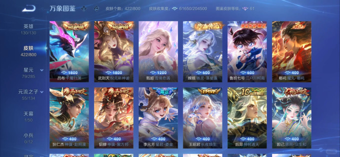 其他数码配件