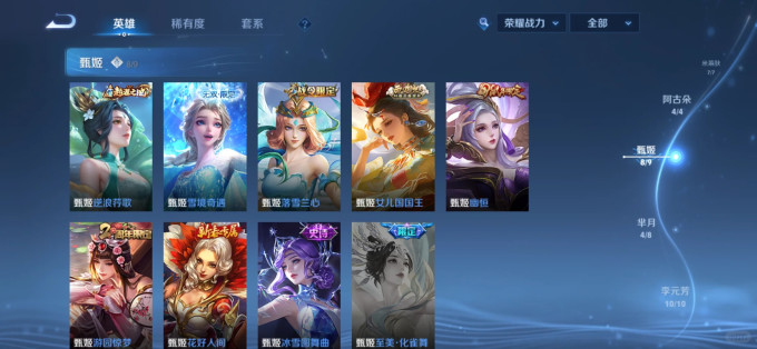 其他数码配件